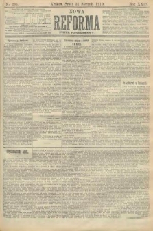 Nowa Reforma (numer popołudniowy). 1910, nr 396