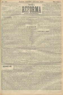 Nowa Reforma (numer popołudniowy). 1910, nr 398