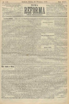 Nowa Reforma (numer popołudniowy). 1910, nr 412