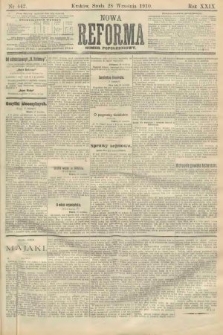 Nowa Reforma (numer popołudniowy). 1910, nr 442