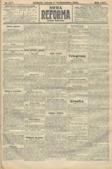 Nowa Reforma (numer poranny). 1910, nr 447