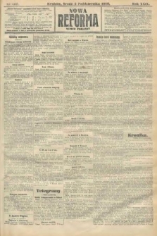 Nowa Reforma (numer poranny). 1910, nr 453