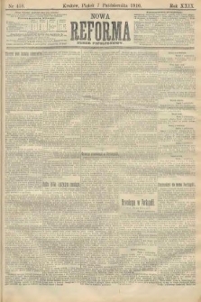 Nowa Reforma (numer popołudniowy). 1910, nr 458