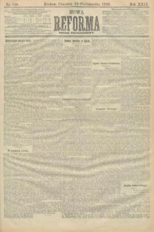 Nowa Reforma (numer popołudniowy). 1910, nr 480