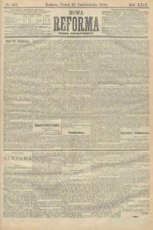 Nowa Reforma (numer popołudniowy). 1910, nr 482