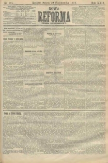 Nowa Reforma (numer popołudniowy). 1910, nr 496