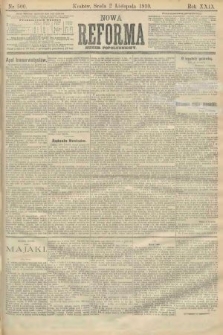 Nowa Reforma (numer popołudniowy). 1910, nr 500