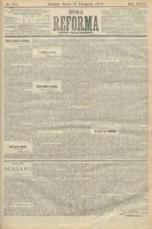 Nowa Reforma (numer popołudniowy). 1910, nr 524