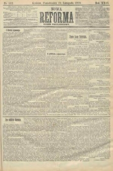 Nowa Reforma (numer popołudniowy). 1910, nr 532