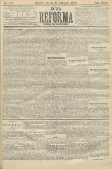 Nowa Reforma (numer popołudniowy). 1910, nr 540