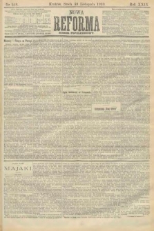 Nowa Reforma (numer popołudniowy). 1910, nr 548