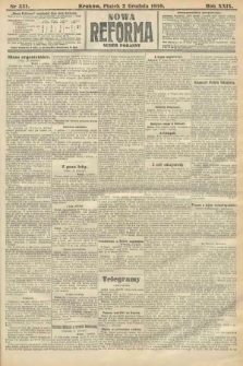 Nowa Reforma (numer poranny). 1910, nr 551