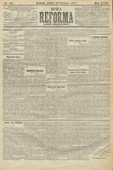 Nowa Reforma (numer popołudniowy). 1910, nr 595