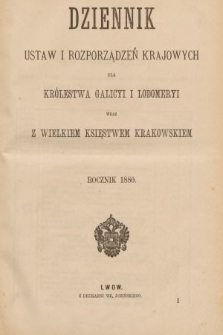 Dziennik Ustaw i Rozporządzeń Krajowych dla Królestwa Galicyi i Lodomeryi wraz z Wielkiem Księstwem Krakowskiem. 1880 [całość]