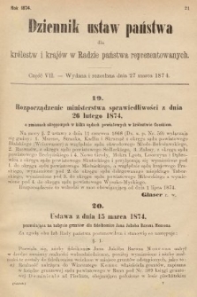 Dziennik Ustaw Państwa dla Królestw i Krajów w Radzie Państwa Reprezentowanych. 1874, cz. 7