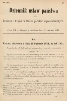 Dziennik Ustaw Państwa dla Królestw i Krajów w Radzie Państwa Reprezentowanych. 1874, cz. 12