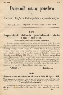 Dziennik Ustaw Państwa dla Królestw i Krajów w Radzie Państwa Reprezentowanych. 1874, cz. 37
