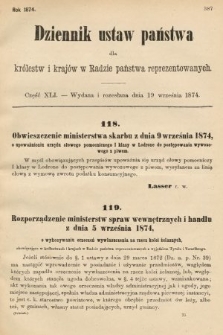 Dziennik Ustaw Państwa dla Królestw i Krajów w Radzie Państwa Reprezentowanych. 1874, cz. 41