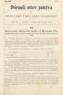 Dziennik Ustaw Państwa dla Królestw i Krajów w Radzie Państwa Reprezentowanych. 1878, cz. 15