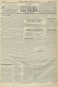 Nowa Reforma (wydanie poranne). 1915, nr 14
