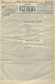 Nowa Reforma (wydanie poranne). 1915, nr 19