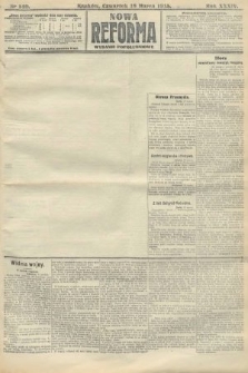 Nowa Reforma (wydanie popołudniowe). 1915, nr 140