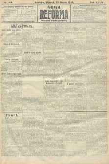 Nowa Reforma (wydanie popołudniowe). 1915, nr 149