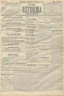 Nowa Reforma (wydanie poranne). 1915, nr 152