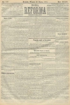Nowa Reforma (wydanie poranne). 1915, nr 160