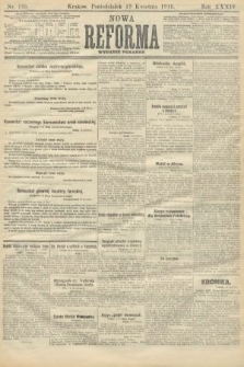 Nowa Reforma (wydanie poranne). 1915, nr 195