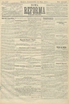 Nowa Reforma (wydanie poranne). 1915, nr 233