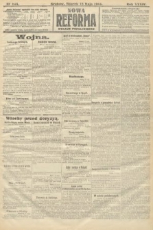 Nowa Reforma (wydanie popołudniowe). 1915, nr 248