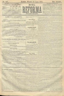 Nowa Reforma (wydanie poranne). 1915, nr 348