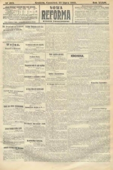 Nowa Reforma (wydanie popołudniowe). 1915, nr 366