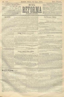 Nowa Reforma (wydanie poranne). 1915, nr 369