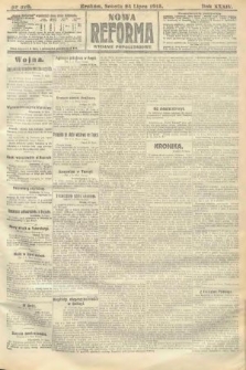 Nowa Reforma (wydanie popołudniowe). 1915, nr 370