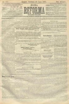 Nowa Reforma (wydanie poranne). 1915, nr 371