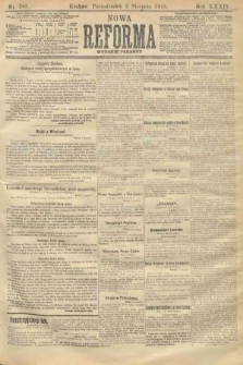 Nowa Reforma (wydanie poranne). 1915, nr 385
