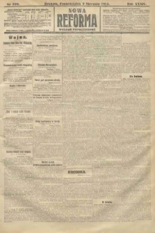 Nowa Reforma (wydanie popołudniowe). 1915, nr 399