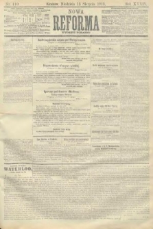 Nowa Reforma (wydanie poranne). 1915, nr 410