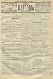 Nowa Reforma (wydanie poranne). 1915, nr 411