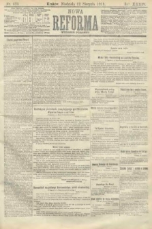 Nowa Reforma (wydanie poranne). 1915, nr 423