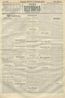 Nowa Reforma (wydanie popołudniowe). 1915, nr 440