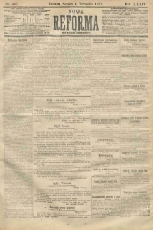 Nowa Reforma (wydanie poranne). 1915, nr 447