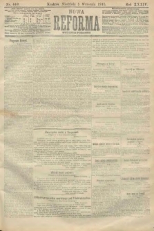 Nowa Reforma (wydanie poranne). 1915, nr 449