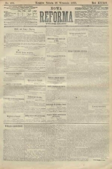 Nowa Reforma (wydanie poranne). 1915, nr 485