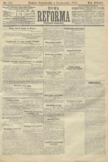 Nowa Reforma (wydanie poranne). 1915, nr 501
