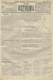 Nowa Reforma (wydanie poranne). 1915, nr 507
