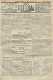 Nowa Reforma (wydanie poranne). 1915, nr 513