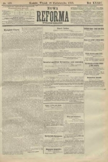 Nowa Reforma (wydanie poranne). 1915, nr 529